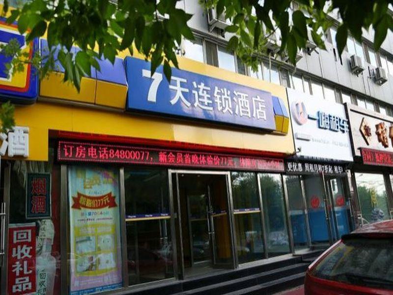 7Days Inn Changchun Renmin Avenue Pingquan Road Ngoại thất bức ảnh